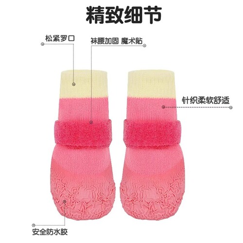 All-season dog booties slip-resistant waterproof socks soft bottom wear-resistant Chihuahua Pomeranian shoes Corgi pet shoe covers 