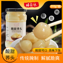 甜酸荞头新鲜腌制藠头下饭菜泡菜腌糖醋荞头水晶农家自制乔头叫头