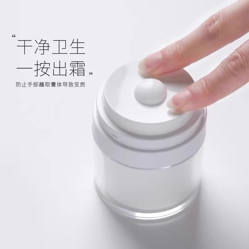 AS 真空クリームボトル化粧品詰め替えボトルフェイスクリームボトル容器プレスファンデーションリキッドローション旅行再利用|undefined