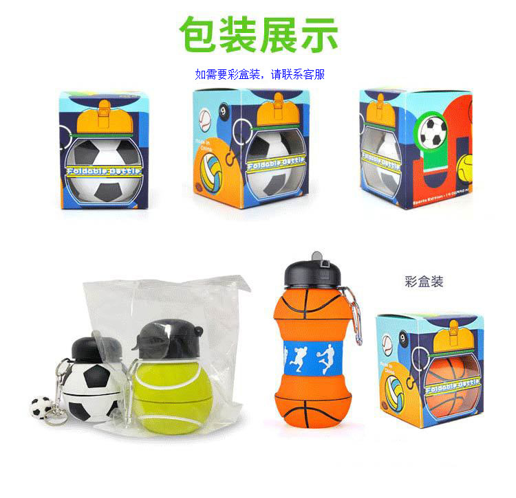  折叠便携式水杯
