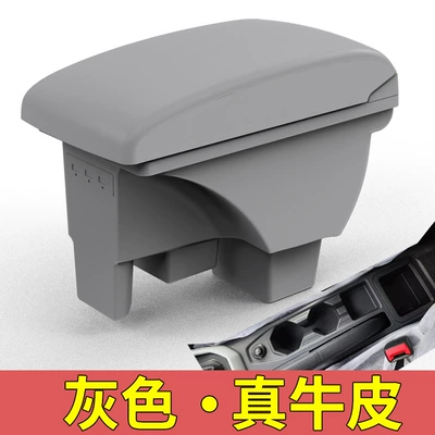 Armrest box, the New Polo Armrest Box, Original - 2-storey-cowhide-gray