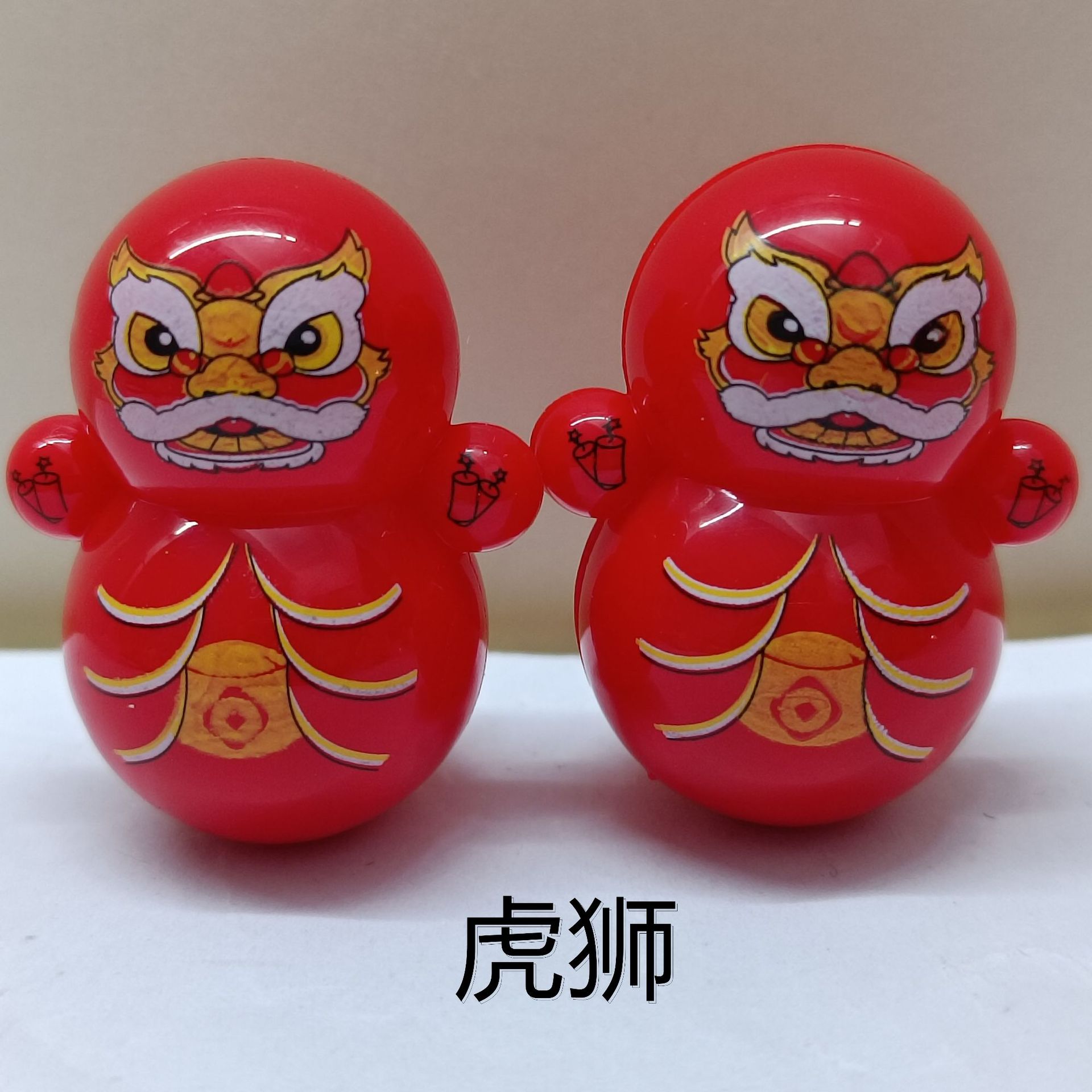 虎狮
