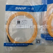 SHIPһ�۹��w����LC-SC-FC-ST��о��ģ�pо��ģ1��2��3��5��10��