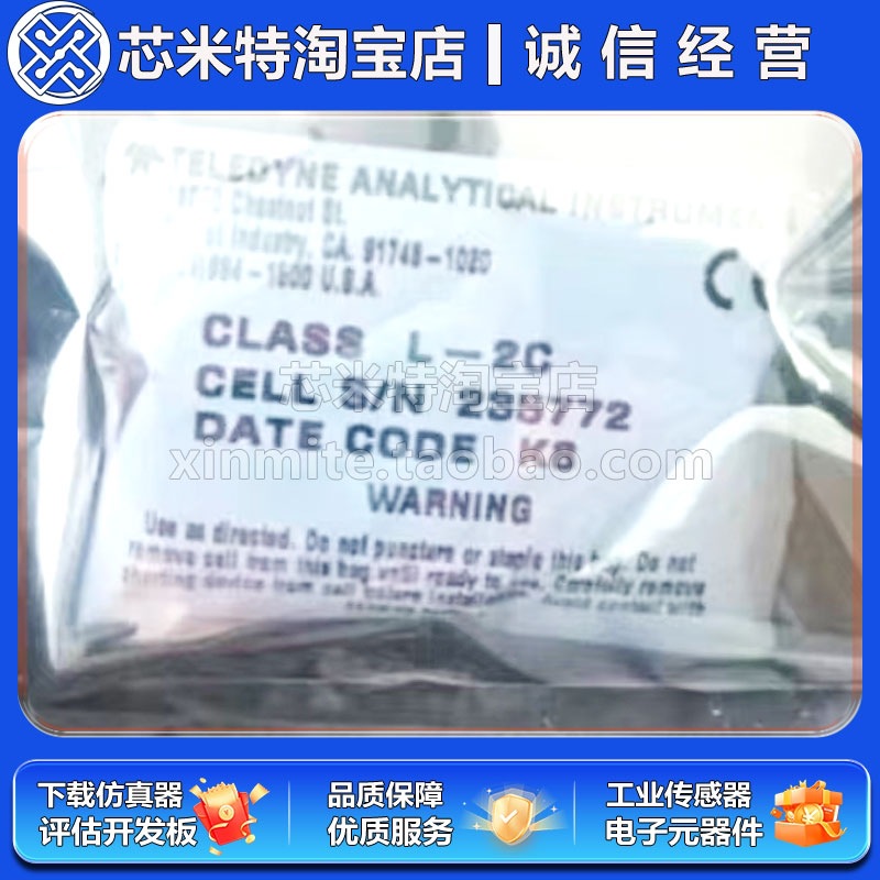 Teledyne氧传感器CLASS L-2C 全新原装