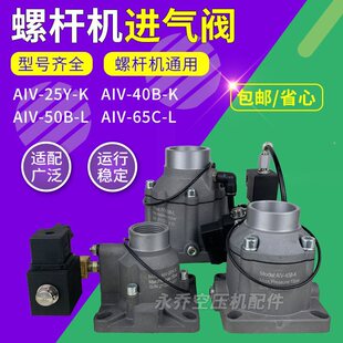�ݗU�Չ��C�M���yAIV-25Y-K AIV-40B-K AIV-50B-65C-L�����y����