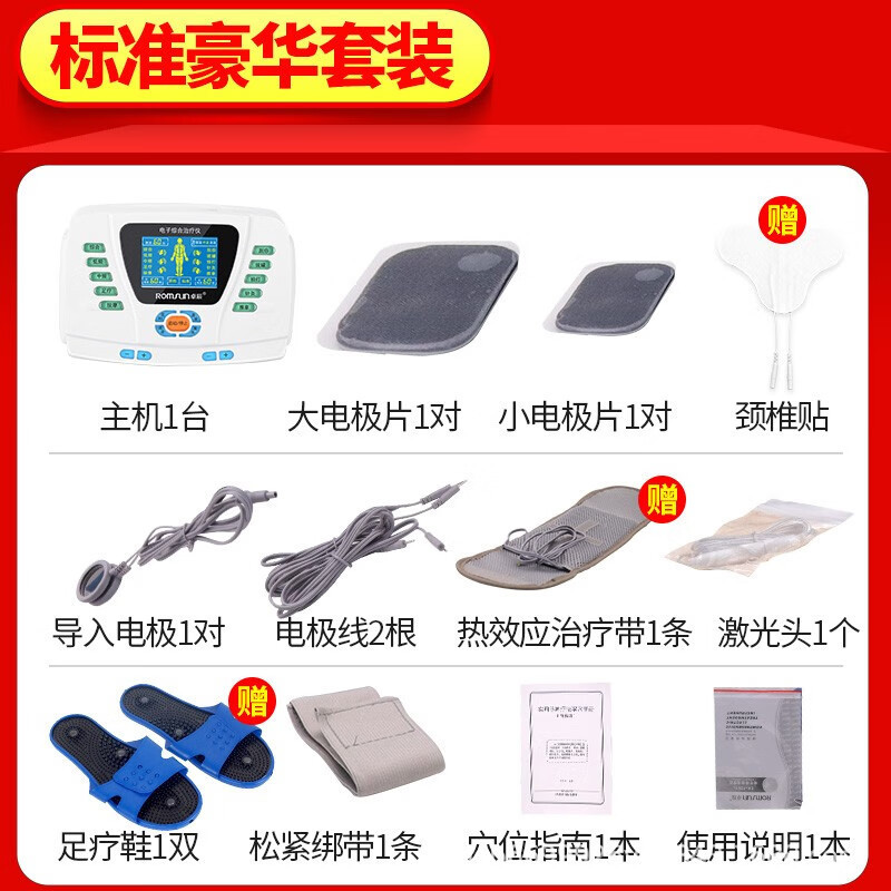 Zhuochen 中周波鍼パルス理学療法器具家庭用マッサージ電気療法機全身多機能経絡浚渫医療機器|undefined