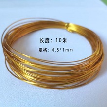 景泰蓝掐丝珐琅画专用金丝电镀银丝扁丝花丝非遗手工掐丝材垒德株