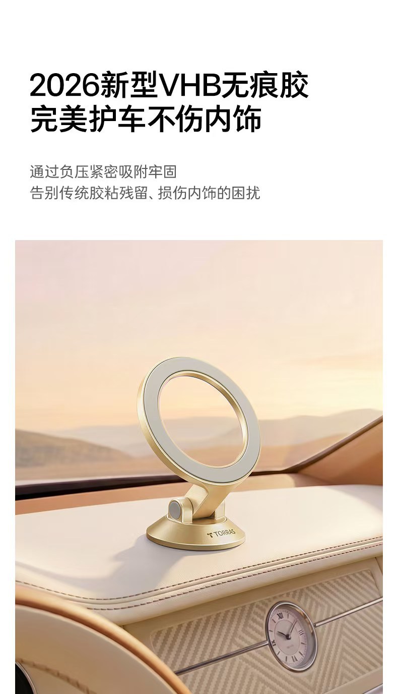Tulas Car Phone Holder 2026 New Model Magnetic Mount for In-Car Navigation on the Center Console
