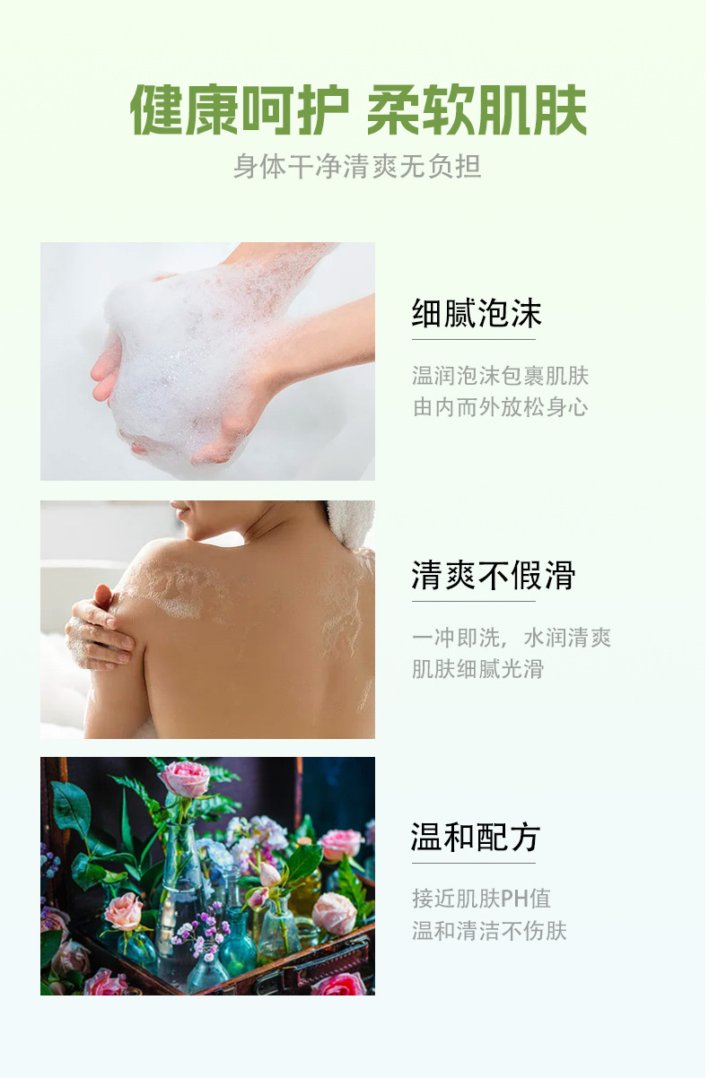 蓓蕾斯详情页通用版_04