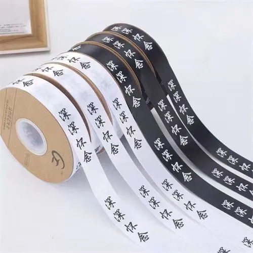 Cinta en el Festival Ching Ming, barrido de tumbas, ofrendas de sacrificio, cinta, flores, regalos, ramo, embalaje, cinta, flores de papel, cinta de papel