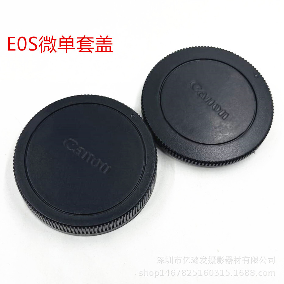 Suitable for Giaonong Mirrorless Camera Lens Rear Cover Dust Cover Ef-M Rear Cover Eosm M2 M3 M10 M5