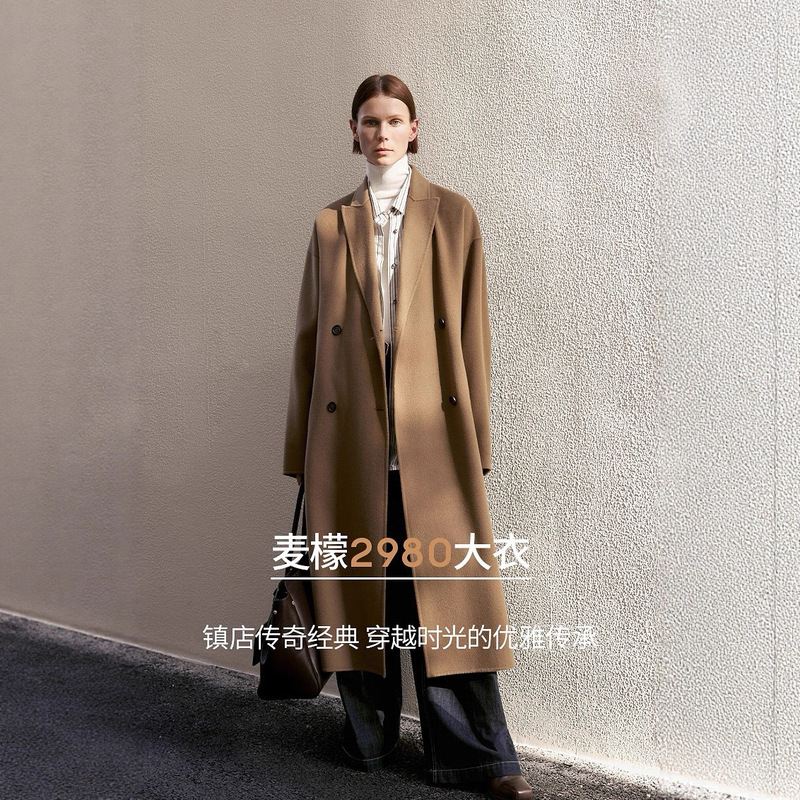 Mm Mengjia Same Style 2980 Coat High Count Cashmere Wool Lapel Double-Sided Woolen Women's Lace-Up Bathrobe Jacket Winter