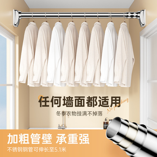 No punching retractable clothes drying rod bedroom wardrobe support bathroom shower curtain rod balcony hanging installation clothes drying rod