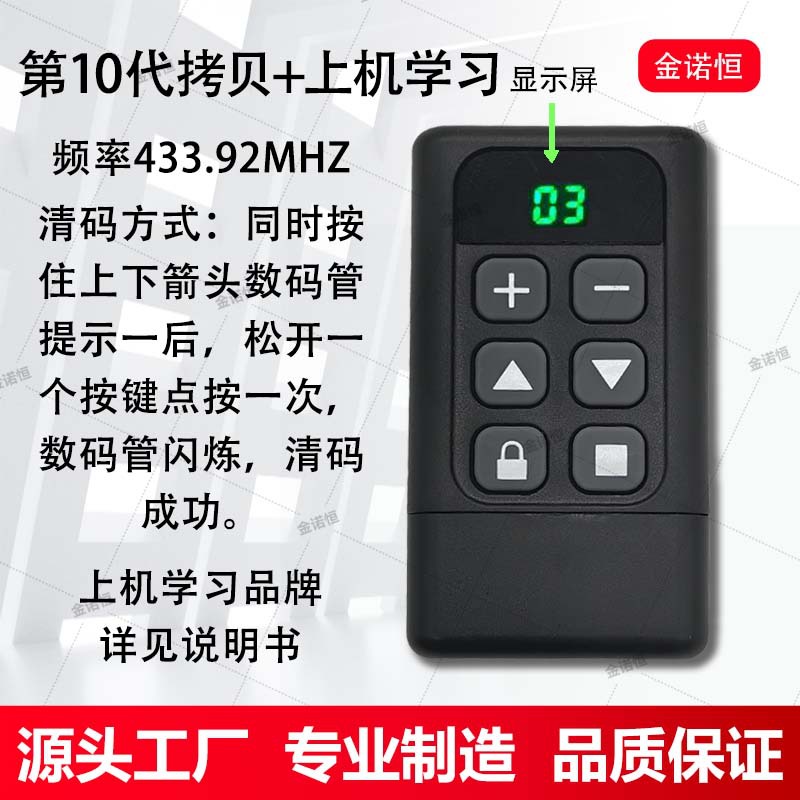 第10代拷贝+上机学习