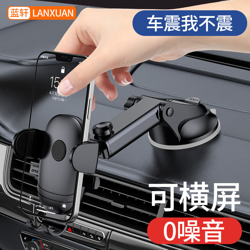 新型車載携帯電話スタンド自動車用吸盤式汎用型ナビゲーションサポート車内車|undefined