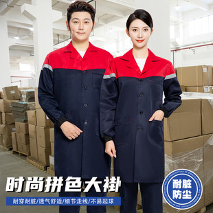 Color-Blocked Coats, Labor Protection Smocks, Aprons, Men's and Women's Work Clothes, Spring and Autumn Long Warehouse Workers' Anti-Pollution Clothes Wholesale