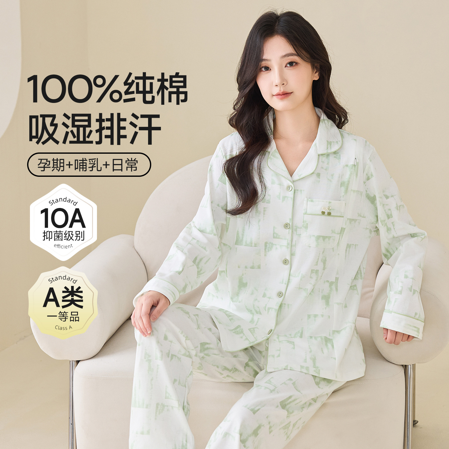 78688-green geometry / M