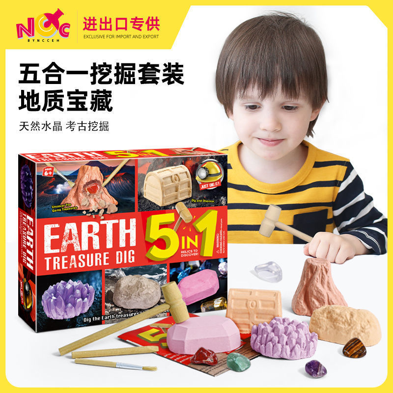 Cross-border Geological Treasure Children's Archaeological Digging Blind Box Toy Girl Digging Gem Ore Fossil Kindergarten Handmade