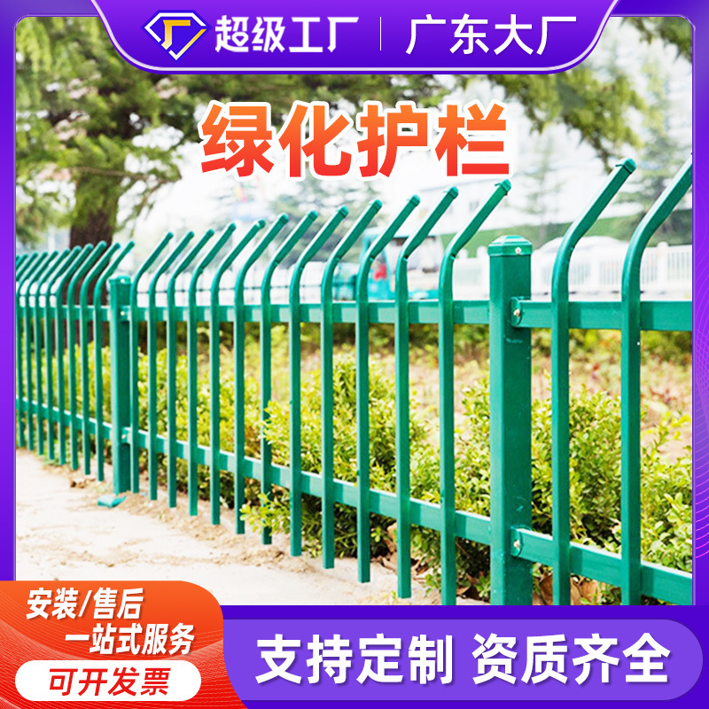 Wow Park Lawn Guardrail Municipal Garden Greening Fence Outdoor Flowerbed Lawn Zinc Steel Protective Fence Bend-Resistant