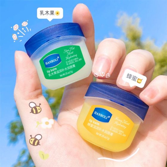 Moisturizing and Moisturizing Lip Balm for Women to Reduce Lip Pattern Autumn and Winter Hydrating Anti-Dry and Cracking Fruit Flavor Lip Film Lip Balm Not Greasy