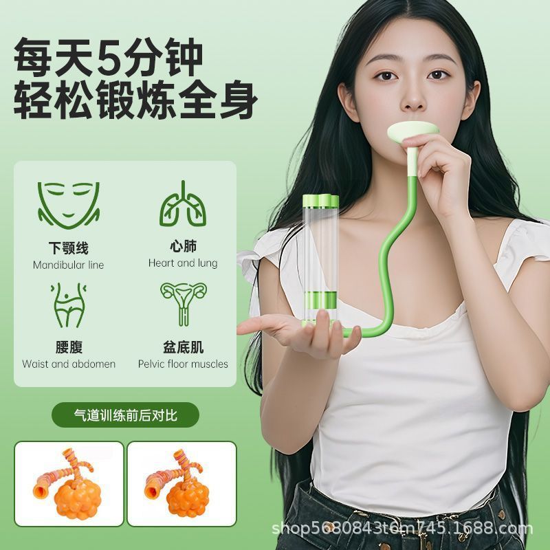 便携式腹式运动器材呼吸哑铃肺活量训练器吹气瘦脸瘦肚子腹肌锻炼|undefined