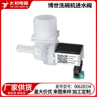 00628334 �m��춲�ʿϴ��C�Mˮ�y �羳ֱ�����l