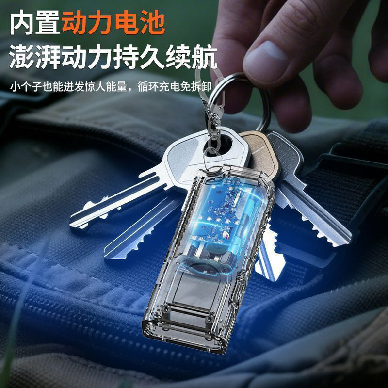 Emergency Portable Keychain Light Flashlight Red and Blue Warning Light Magnetic Work Light Emergency Rechargeable Large Floodlight