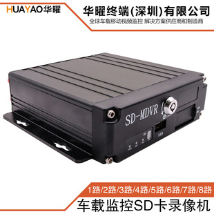 Huayao Four-Channel Vehicle Sd Card Recorder for Buses, Passenger and Cargo Vehicles, School Buses, Monitoring Mdvr High-Definition Vehicle Recorder