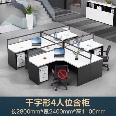 캐비닛이 있는 회전형 4인용 책상