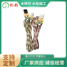 ��׿�O��type-c�A����PUƤ��ӡˢ������ˮ�N�Dӡ�D���ӹ�