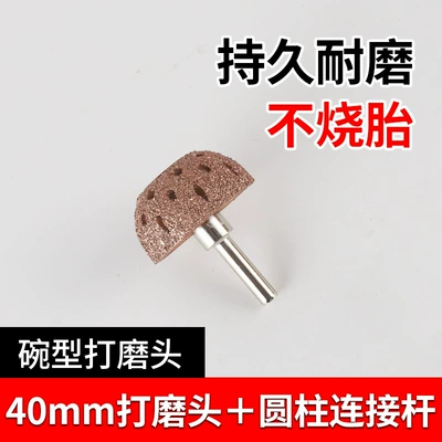 Repair Grinding Head Tungsten Steel: Repair kit - 40mm-grinding-wheel-round-high-speed-rod