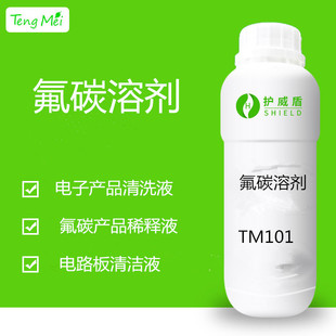 �댧�w�坍�·���坍Һ��̼��ϴҺ������坍��AF��̼ϡ