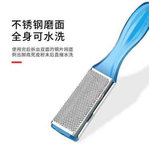 Foot scrubber, foot scraper to remove dead skin, calluses and cuticles, pedicure tool, double-sided foot grinder, sole, heel and foot plate file