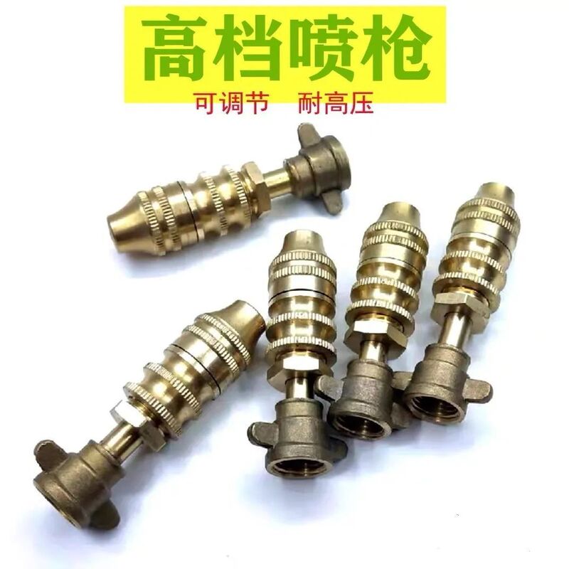Missile Nozzle Agricultural Sprayer High-Pressure Electric Sprayer Adjustable Atomization Remote Mobile Fruit Tree Sprayer Missile Nozzle Agricultural Sprayer High-Pressure Electric Sprayer Adjustable Atomization Remote Mobile Fruit Tree Sprayer