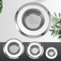 Stainless steel perforated wide edge floor drain Kitchen bathroom sink filter screen Drain pipe anti-clog floor drain grid wholesale