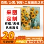 公寓定制客厅过道帆布画