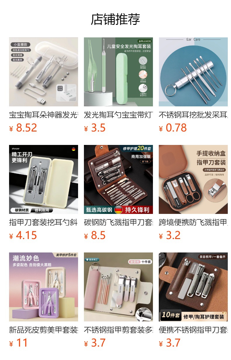 It cannot be clicked in the preview state. After publishing, you can click to jump to the corresponding product page.