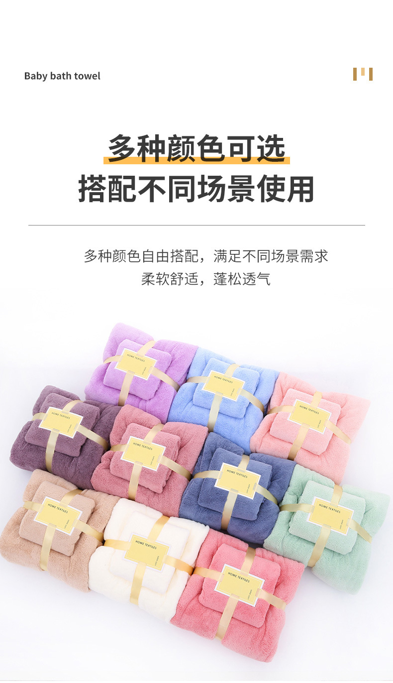 浴巾详情_06.jpg