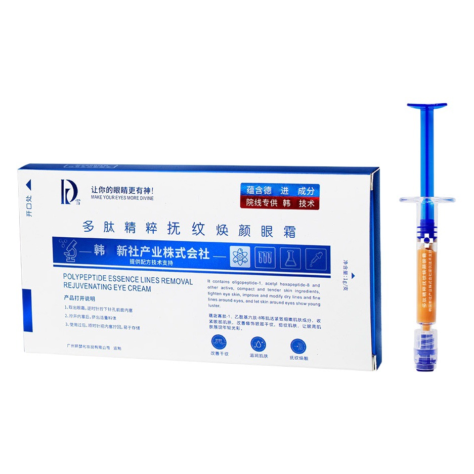 Polypeptide Firming Dr Eye Cream, Reduces Fine Lines and Dark Circles, Revitalizes Eye Bags, Wholesale Cosmetics for Anti-Wrinkle