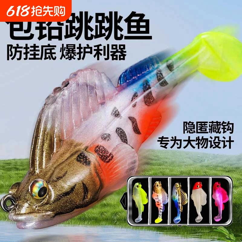 Приманка для хищной рыбы, мягкая приманка в свинцовой оболочке, не зацепляется, подходит для морской и пресной воды, предназначена для ловли мандариновой рыбы, окуня, сома, змееголовой рыбы и змееголовой рыбы с Т-образным хвостом.