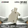 主令专业lk911-10a控制器总成