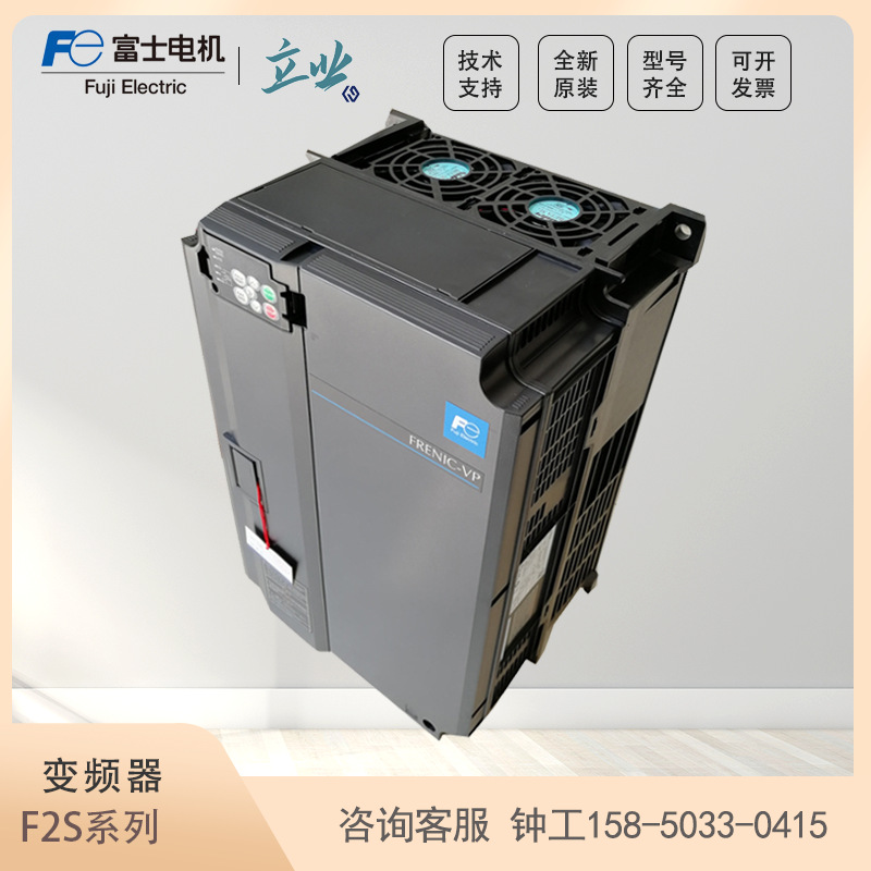 现货供应FRN0168F2S-4C 富士变频器 F2S系列 90KW风机水泵专用