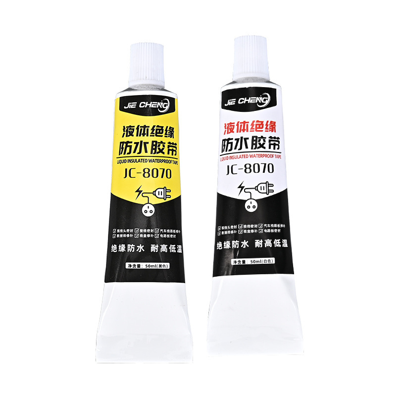液体絶縁防水テープ強力接着剤プラグ配線シール回路基板シール卸売り|undefined