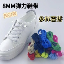�S��ֱ��8mm���Ь��������ϵ�����ɾoЬ����Ů�ͯ���ۿ��