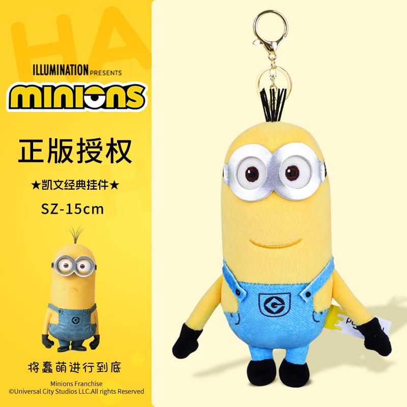 15cm classic Kevin pendant