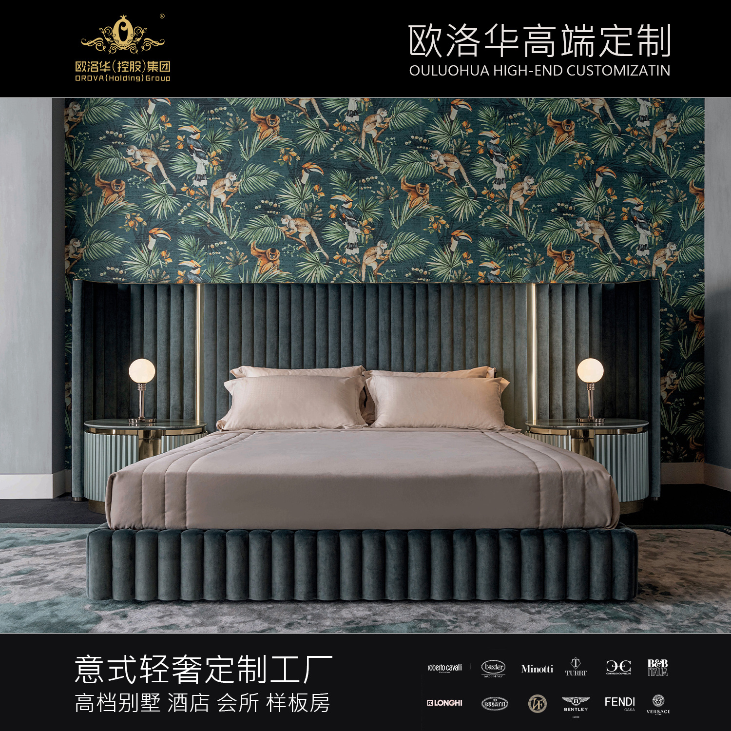 Italian light luxury high-end luxury bedroom villa furniture large apartment master bedroom postmodern minimalist leather wide screen bed