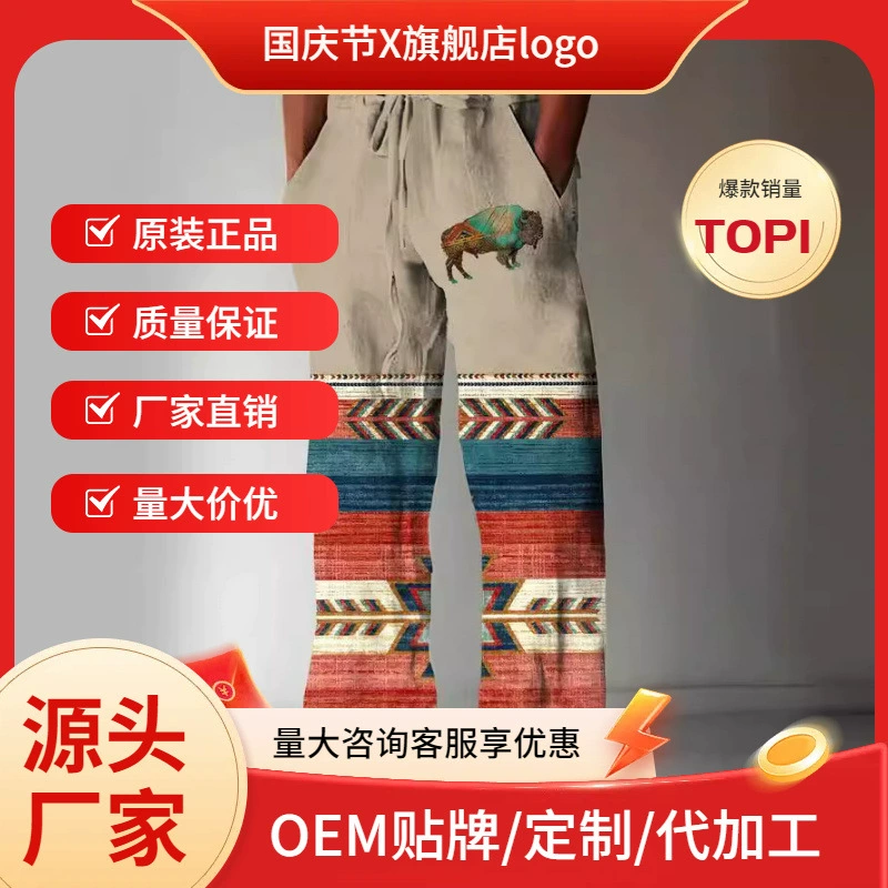 Мужская мода прямые брюки 3D с принтом веревки дизайн передний карман брюки повседневный графический принт