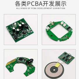 全新Mini加湿器控制主板pcba方案设计主板开发 工业线路板