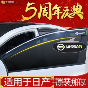 Nissan X-Trail Klassik Sylphy Tiida Liwei Qashqai Pəncərə Yağış Qoruyucusu