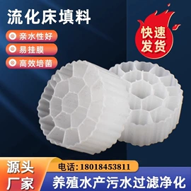 填料;曝气设备;污水处理设备